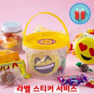 스마일 동전지갑 구디백 꾸러미 과자선물세트 학교 유치원 어린이집생일 포장 답례품