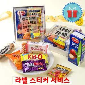 정사각 케이스 간식 주스 세트 꾸러미 음료 과자선물 구디백 단체 학교 유치원 포장 답례품