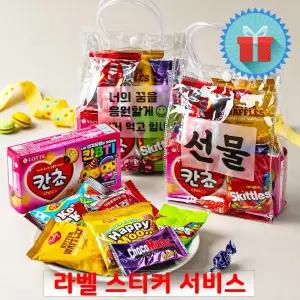 투명 간식 구디백 (중) 꾸러미 과자선물세트 학교 유치원 어린이집생일 포장 답례품