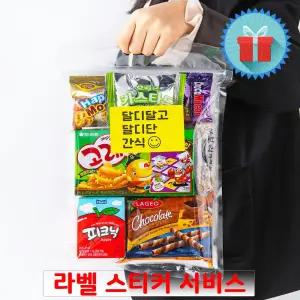 과자 주스 종합 선물 구디백(중) 음료 간식꾸러미 세트 학교유치원 어린이집생일 교회 포장