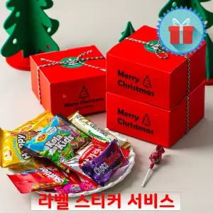 크리스마스 네모 간식 상자 레드 (중) 꾸러미 과자선물세트 구디백 학교 유치원 어린이집