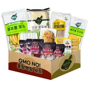 차마요 GMO NO 홍탕 백탕 세트 훠궈 재료 마라탕 밀키트 8인분이상