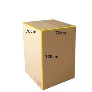 세탁기 박스 상자 이동용 이삿짐 냉장고박스 건조기 종이