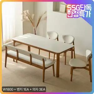 [파로마](한정특가)파로마 플렌 세라믹 원목식탁 다렌B 벤치의자 세트 6인용 1800 (벤치의자1의자3) 착불