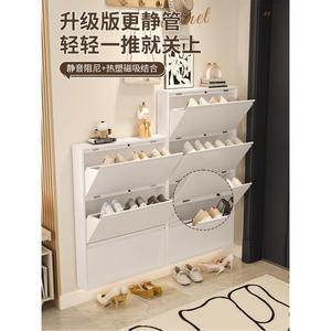 초슬림신발장 현관 수납장 자취방 10CM 화이트 400폭 2단