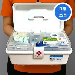 [22종 세트] 대형 응급처치 키트 FIRSTAIDKIT 가정용 미니 구급함 휴대용 파우치 세트