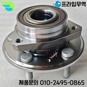 앞바퀴 또는 뒷바퀴 허브 베어링 13580135 13589509 13507374 513282 Chevrolet Camaro Impala Cadillac CT