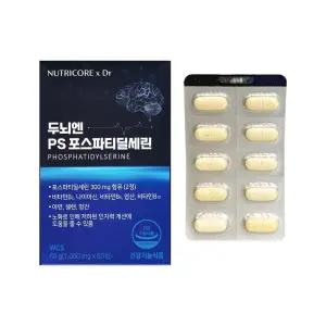 뉴트리코어 두뇌엔 PS 포스파티딜세린 1000mg x 60정 1개 / 써클