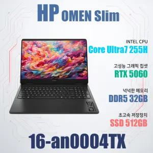 HP 오멘 슬림 16-an0004TX/게이밍노트북/WIN11설치/램32G