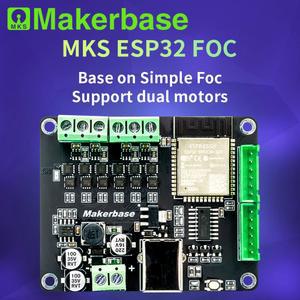 FOC 드라이버 컨트롤러 32 bl 모터 부품 SimpleFOC 서보 MKS 보드 브러시리스 엔진 로봇 드라이브 DIY