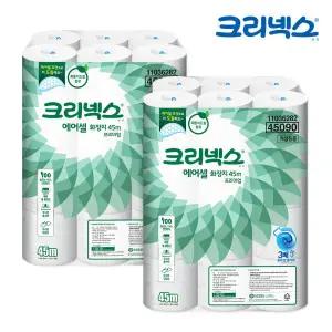 크리넥스 에어셀 프리미엄 화장지 45M 48롤 두루마리 휴지 394763