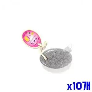 각질제거 발갈이 돌 x10개 굳은살제거 풋케어 발관리