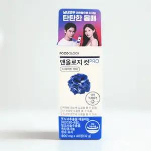 맨올로지 컷 맨올리지 파란통 다이어트 콜레올로지 푸드올로지 PRO 40정