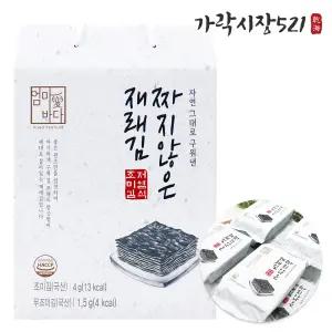 김 선물세트 80봉 짜지않은 재래김 조미안된 도시락김 조미김 무조미김 구운김