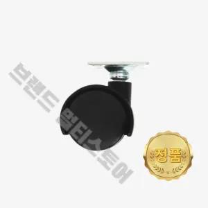 위닉스 정품 제습기 바퀴 CASTER DN4M180-NYK DN4M180-NYK_리퍼비시