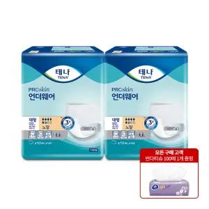 테나 언더웨어 노말 대형 10입 2팩 요실금팬티 성인용기저귀