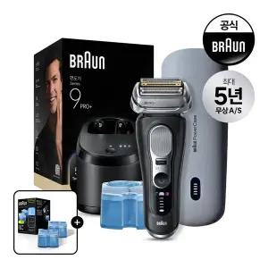 [BRAUN] 브라운 전기면도기 시리즈9 PRO PLUS 울트라씬 9660cc+파워케이스 번들팩 블랙 + 세정액 2입