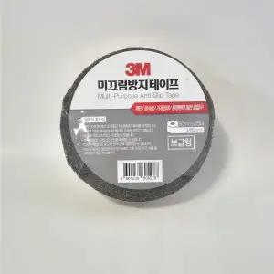 3M 미끄럼방지테이프 50mm x 15M 회색 보급형  계단 논슬립 경사로 기계장비 출입구