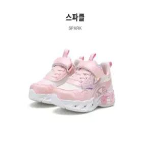 [이엑스알]스파클  핑크)   BD5KD3SPA1-LPK_DG