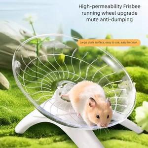 소형 애완동물을 위한 1PC 무소음 비행접시 운동 휠 - 햄스터, 쥐, 고슴도치 등 작은 동물을 위한 이상적인