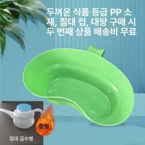 환자 양치컵 노인 간호 가글 요양원 병원