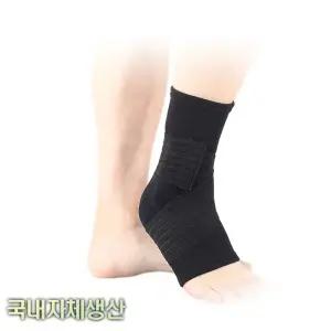 국산 발목보호대 /다리지지/인대/밴드/팔목지지/아대/등산/농구/등산용/축구/배구/족구/손목보호대/발목/무룹/무릅/테니스엘보우밴드