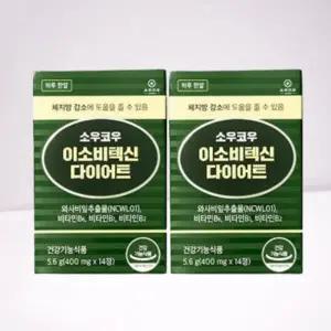 소우코우 이소비텍신 다이어트 14정X 2박스 와사비잎 추출물