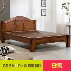 [GS단독]여명흙침대 세라믹 퀸 Q 815 침대