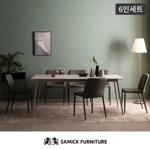 [삼익가구]오스카 6인용 세라믹 식탁세트(의자6개포함)