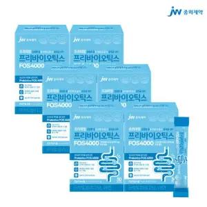 [JW중외제약] 프리미엄 프리바이오틱스 FOS 4000 30포 x 6박스(6개월분) 유산균