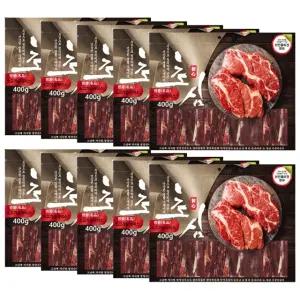 초심 명품 소고기 슬라이스 400g x 10개 대용량 강아지간식 육포