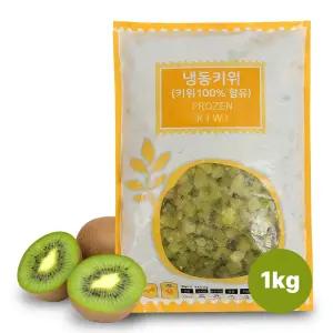 산들네이처 냉동키위 1kg