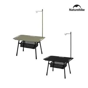 [네이처하이크] H02 택티컬 테이블 M 경량 높이조절 랜턴걸이