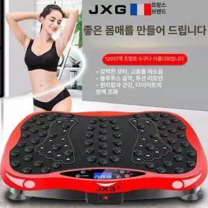 덜덜이운동기구 마사지기 목욕탕 기구 전신 진동운동기