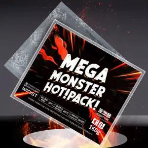 메가몬스터 대용량 핫팩 160g 대형 포켓형 50매