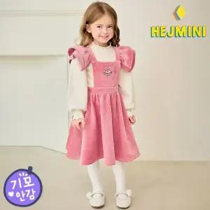 [헤이미니] 쁘띠버니벨로아골지기모원피스