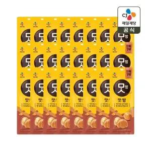 CJ 맛밤 36g x24개