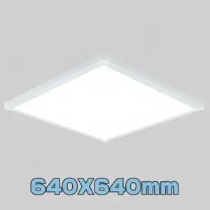 비츠온 LED 50W 슬림 엣지 평판조명 640X640mm KS 무타공