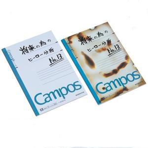 일본 애니메이션 학계 노트 미도리야 이즈쿠 데쿠 코스프레 구운 노트 학생 성격 노트 선물