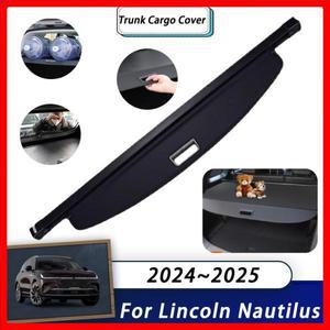 링컨 노틸러스 CDX707 MK2 2th 2024 2025 자동차 자동 뒷 트렁크 카고 커버 수하물 주최자 커튼 개폐식 쉴