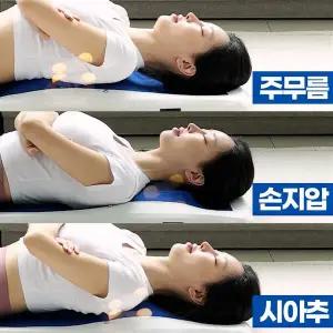 [챔피온] 안마기 안마매트 플렉소 마사지매트 전신 마사지기 7003F