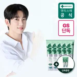 덴티스테 [GS단독] NEW 플러스화이트 프로 200g 5개 + 화이트프로 20g 2개증정