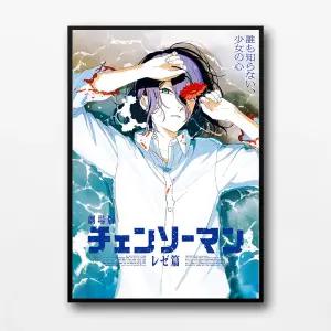 체인소맨 레제 포스터 액자 극장판 애니메이션 만화