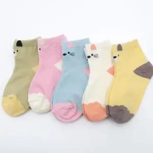 동물 캐릭터 유아동 양말 5족 어린이 남여공용 데일리