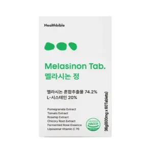 멜라시논정 60정 1박스 기미주근깨 엘시스테인