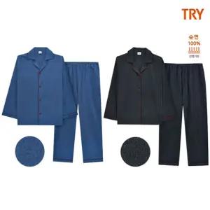 홈란쥬 트라이 남,여 부드럽고 따뜻한 선염기모 파자마 잠옷세트 J61