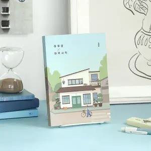 2026년 하루시작 하루끝 다이어리 위클리 플래너