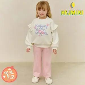 [헤이미니] 해피버니와이드팬츠밍크기모상하복