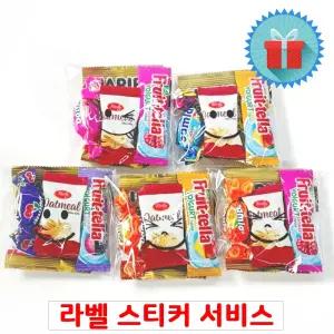 스마일 OPP 하리보 미니 간식꾸러미 과자선물세트 구디백 동호회 학원 학교 포장 답례품