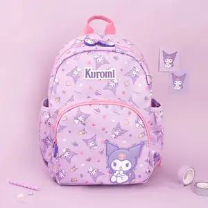 쿠로미 큐티 소풍가방 여아 유아 키즈 어린이 초등 피크닉 학원 보조 유치원 배낭 가방